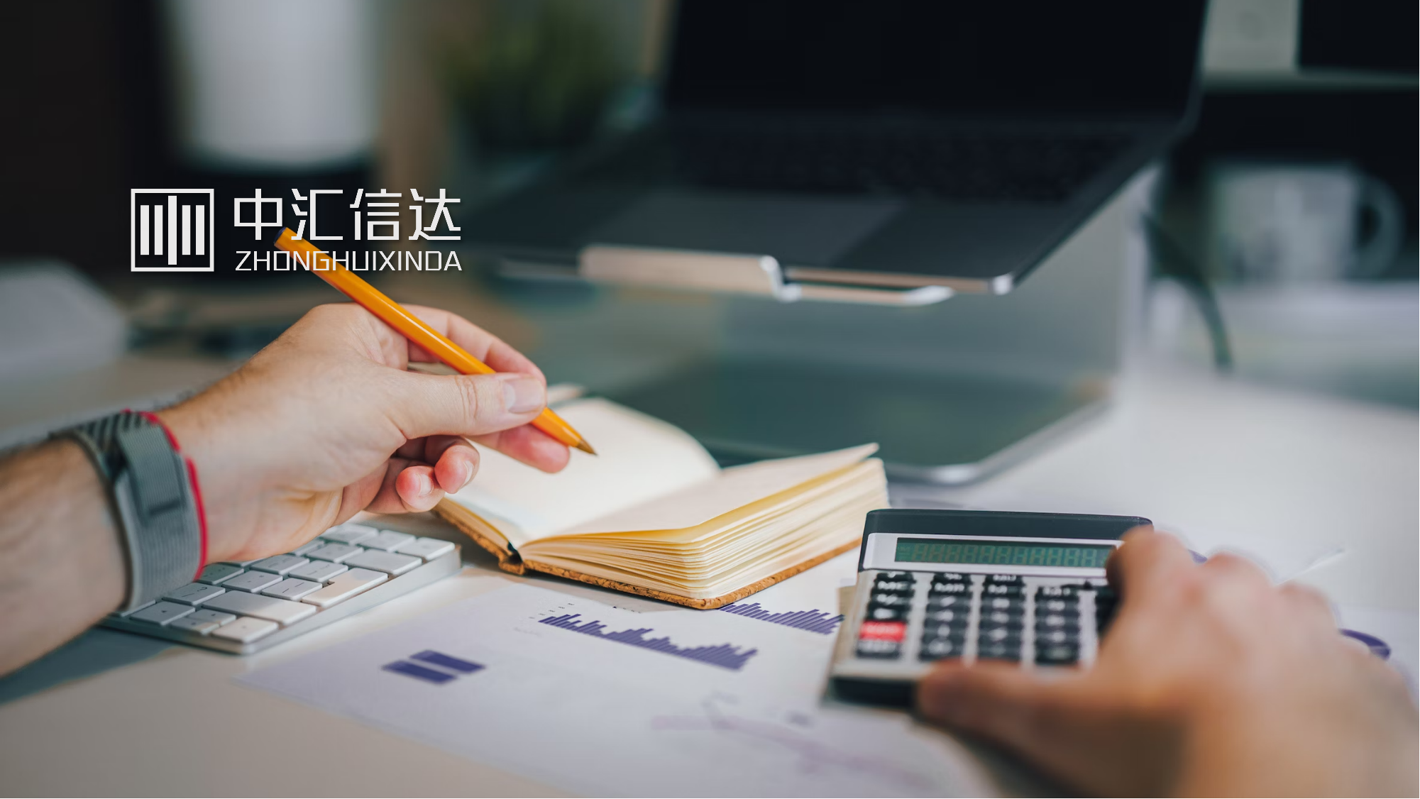 创元期货：拟向全体股东每10股派0.40元现金