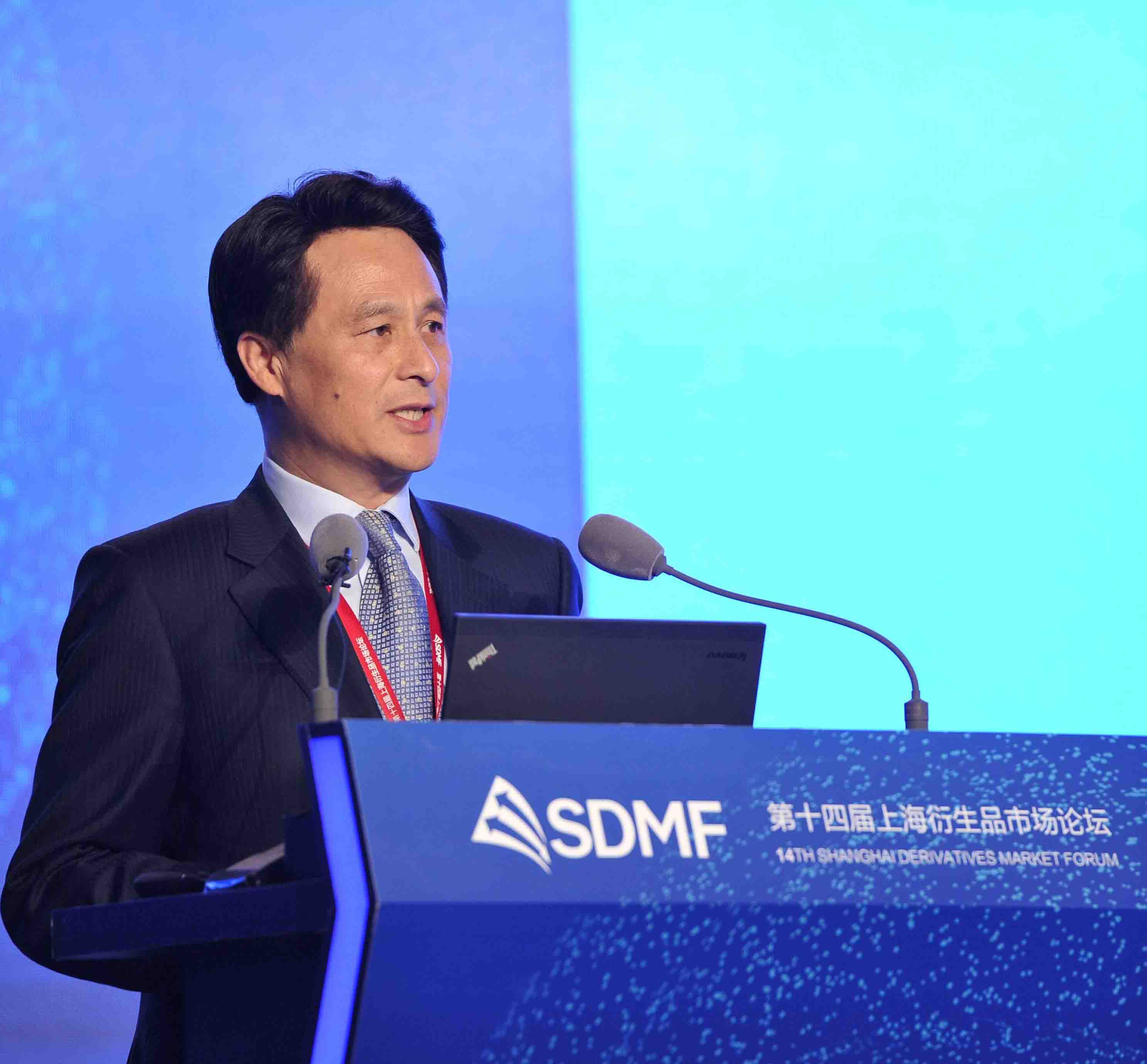 2025上海衍生品市场论坛今日开幕