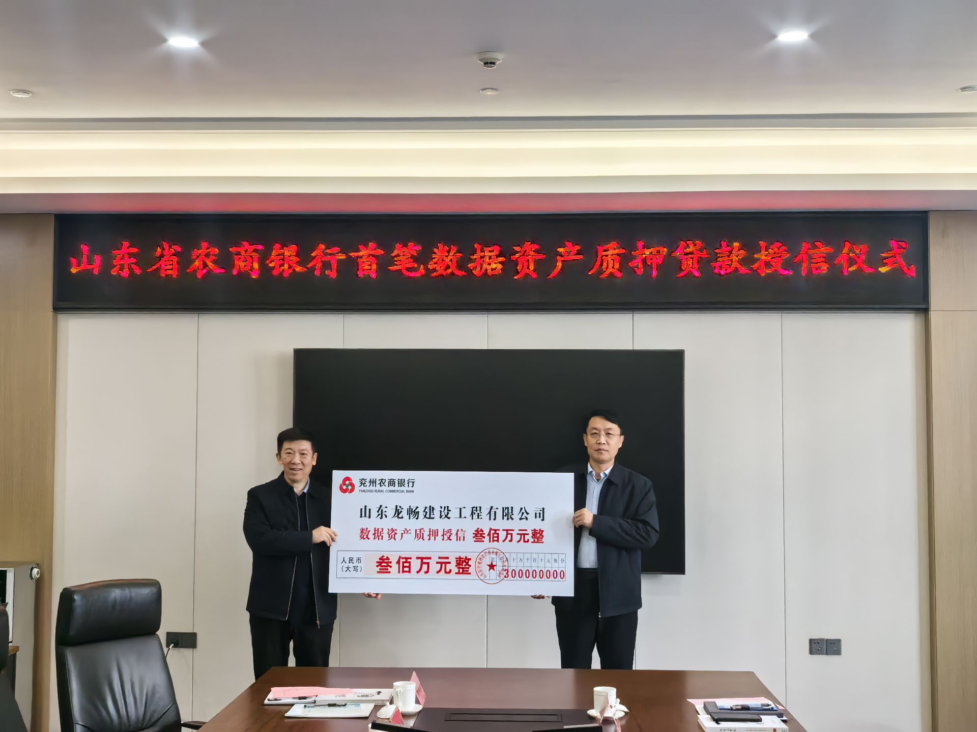 海南农商银行被罚69.5万元：违反账户管理规定