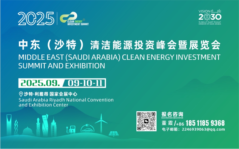 毛里塔尼亚发布2025年二季度对外贸易报告
