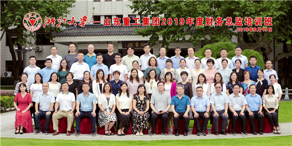 山东重工集团财务公司增资获批 注册资本将增至40亿元