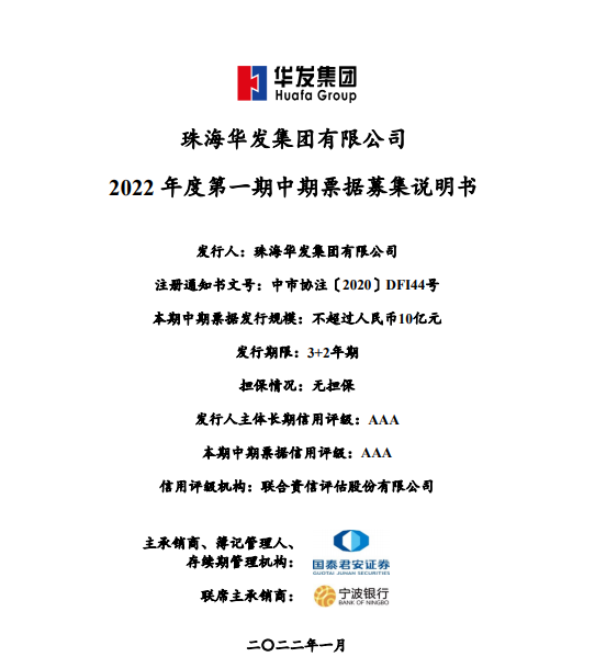 深圳市拟9月上旬赴澳门发行10亿元离岸地方债