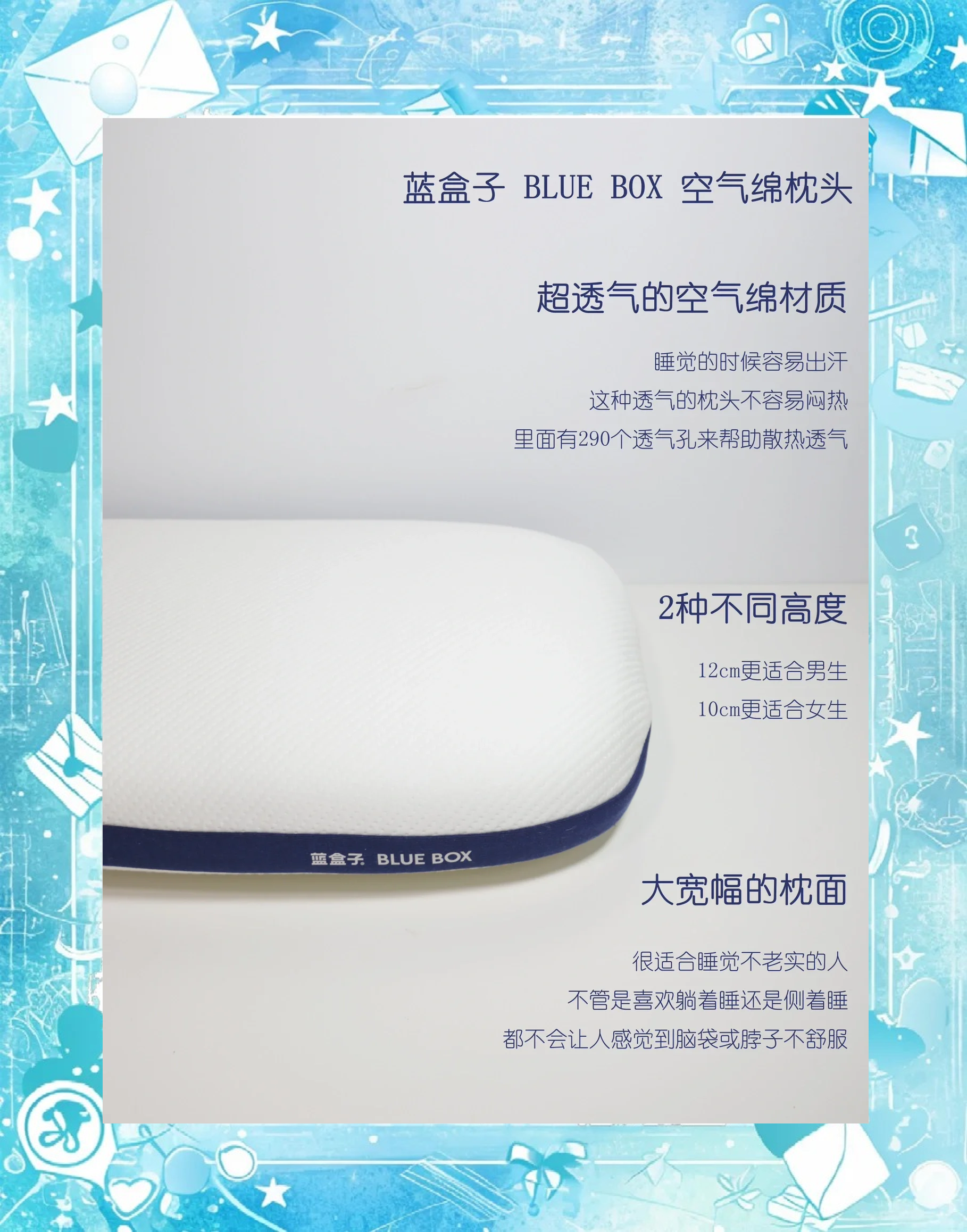 喜临门获得实用新型专利授权：“一种枕头”