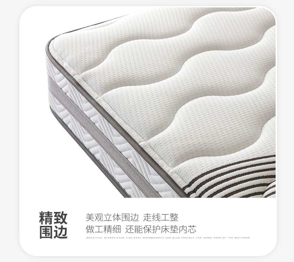 喜临门获得实用新型专利授权：“一种枕头”