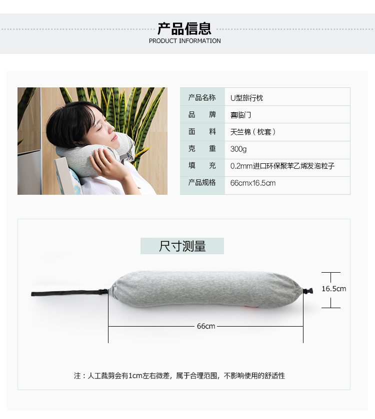 喜临门获得实用新型专利授权：“一种枕头”