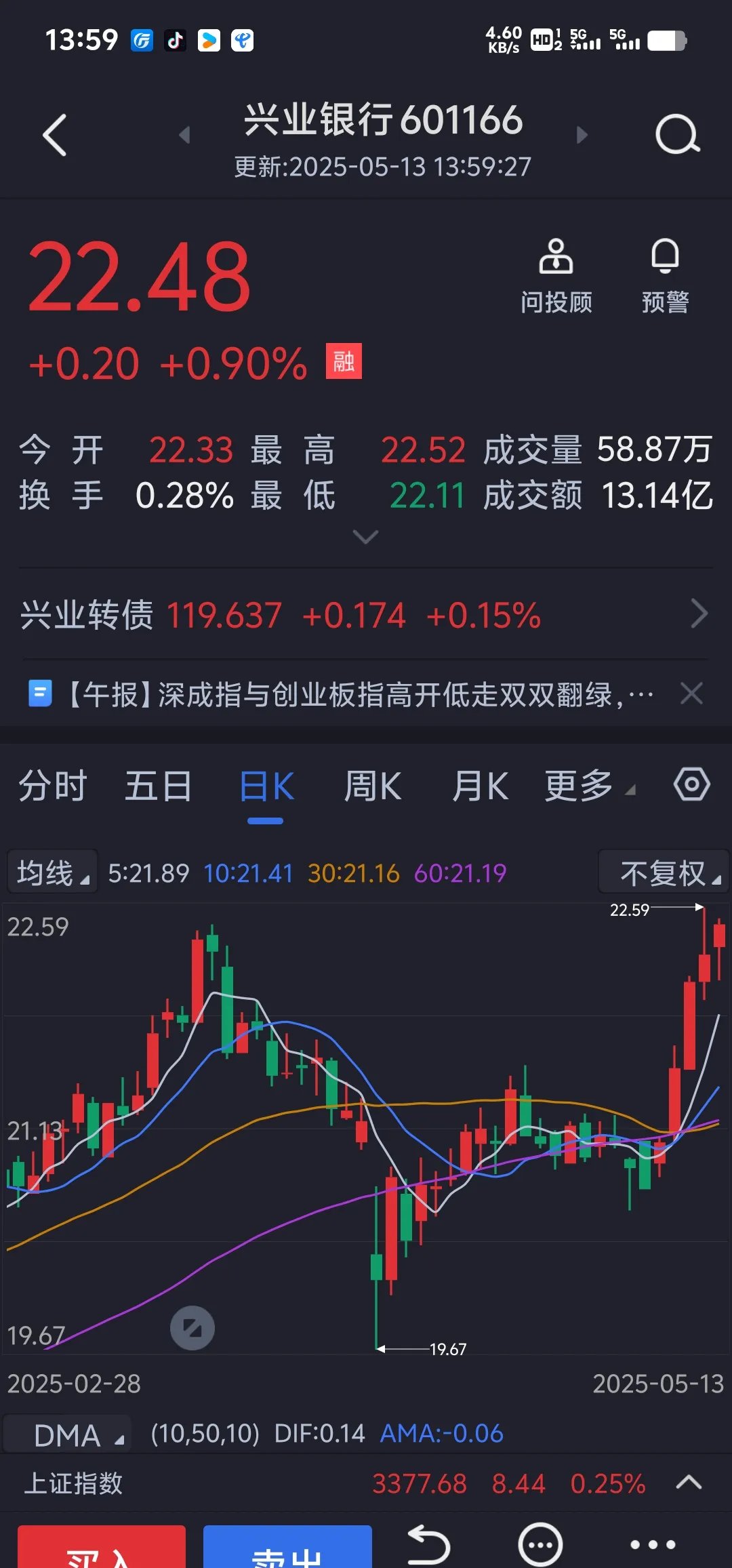 【环球财经】英债收益率持续上行 股市汇市下跌