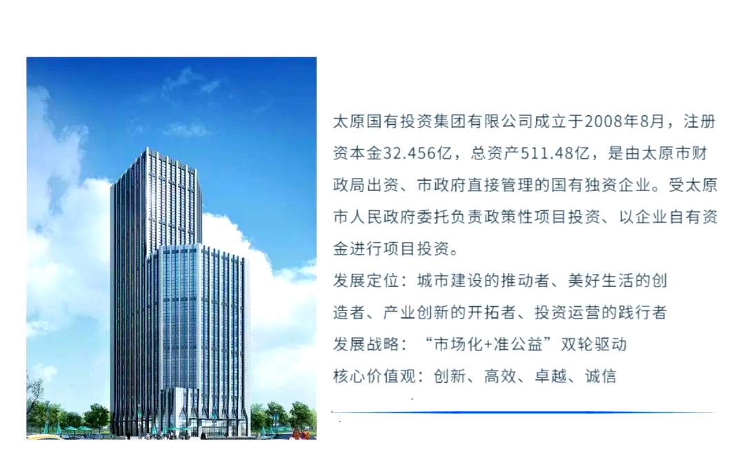 国投智能:承接36个集团级数字化转型项目