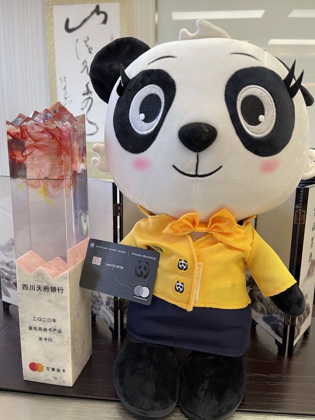 天府金租将增资扩股 股东四川天府银行拟增持部分股权