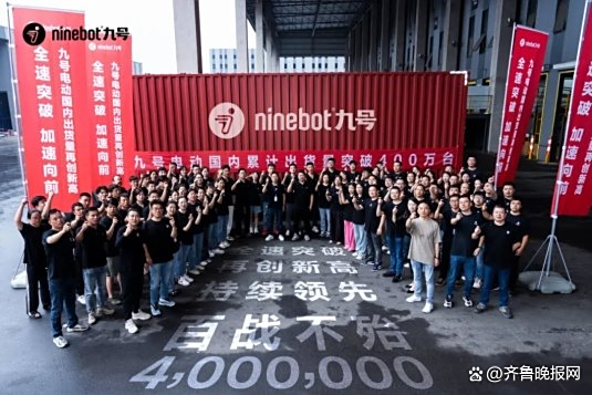 走访九号公司常州工厂：多条业务线新突破，两轮电动车出货量超700万台