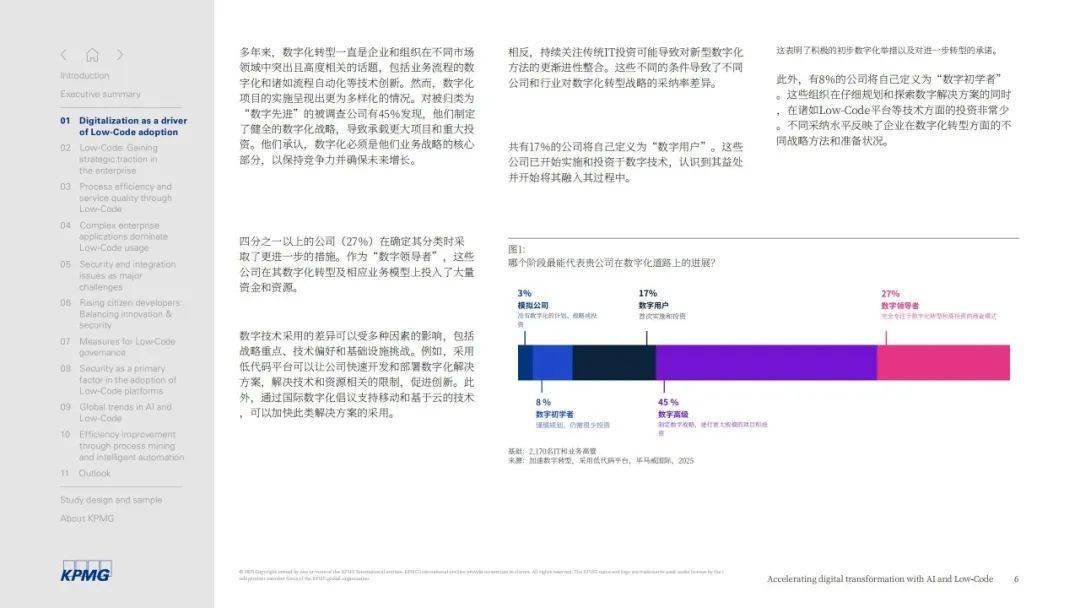 “2025越南―印度创新与数字化转型论坛”在印举办