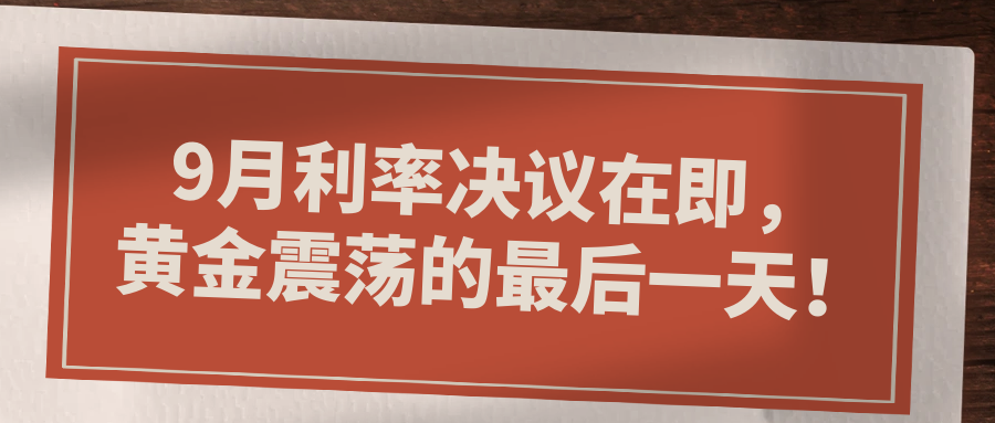 注意！最后一天 不及时操作或亏损！