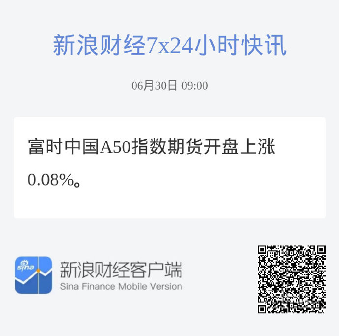 金威转债开盘上涨30%