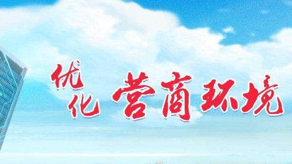 郑商所就修订《郑州商品交易所鲜苹果期货业务细则》征求意见