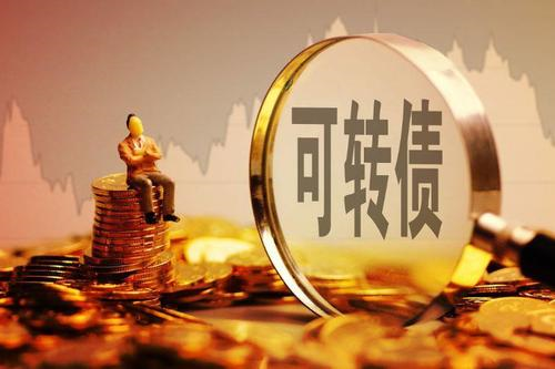 永利澳门调整可转债转换价至9.39194港元