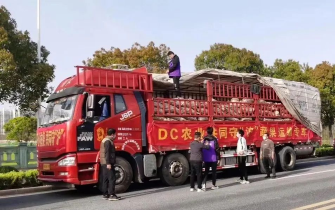 康欣新材发行乡村振兴中小微企业支持高成长产业债