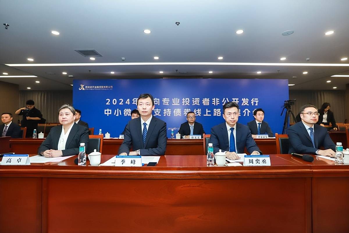 杭州银行150亿元金融债券发行完毕