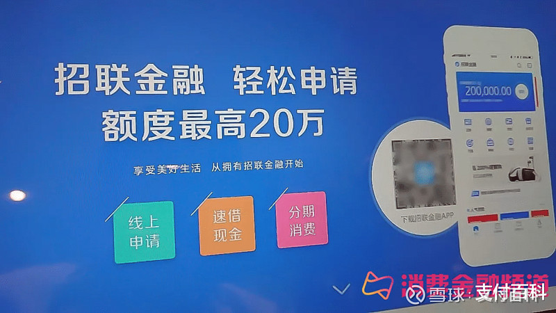 杭州银行150亿元金融债券发行完毕
