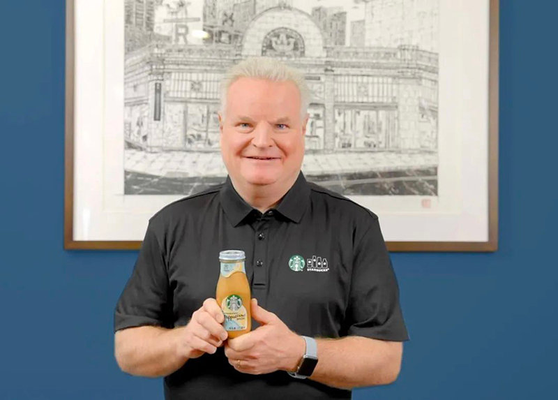 未来三年再捐240万 星巴克基金会加码支持“心青年”融合就业