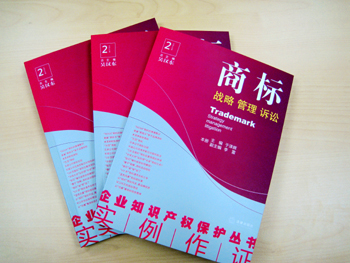【企业动态】中信出版新增1件判决结果，涉及侵害商标权纠纷