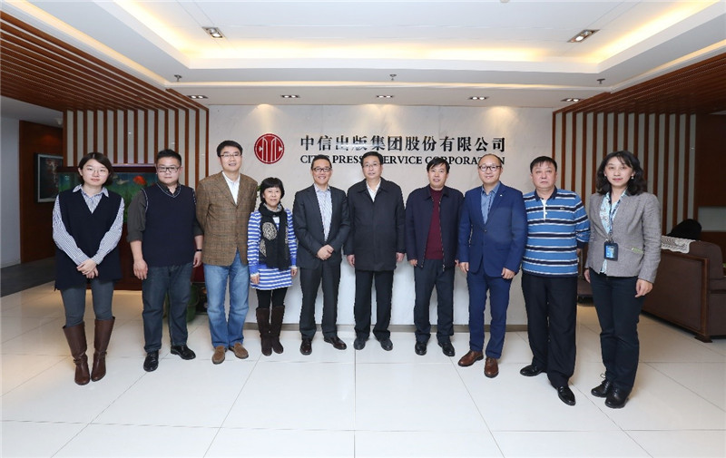 【企业动态】中信出版新增1件判决结果，涉及侵害商标权纠纷