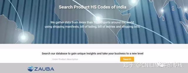 印度GST税制改革方案9月22日起实施