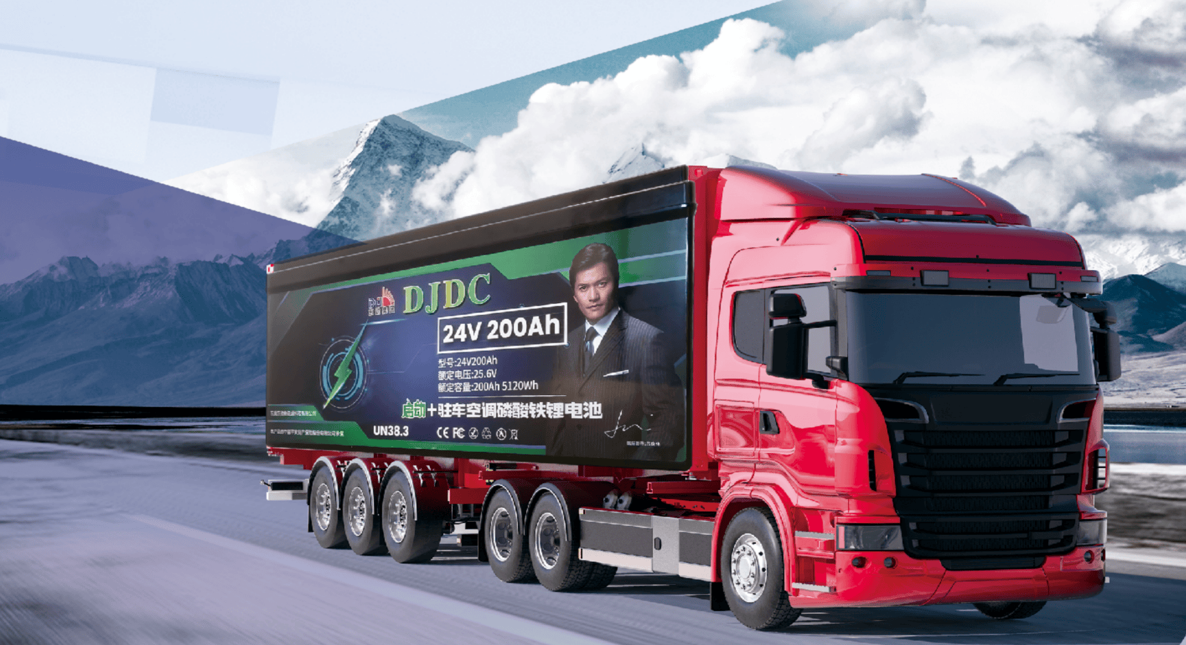 锂电池运输新国标明年实施 现存锂电池相关企业超2.9万家