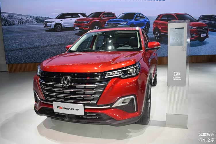 长安汽金股权变更获批 长安汽车持股比例达48.66%