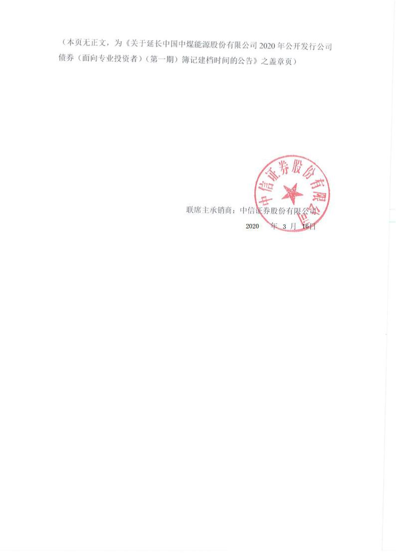 南京银行：关于2025年金融债券（第一期）（债券通）发行完毕的公告