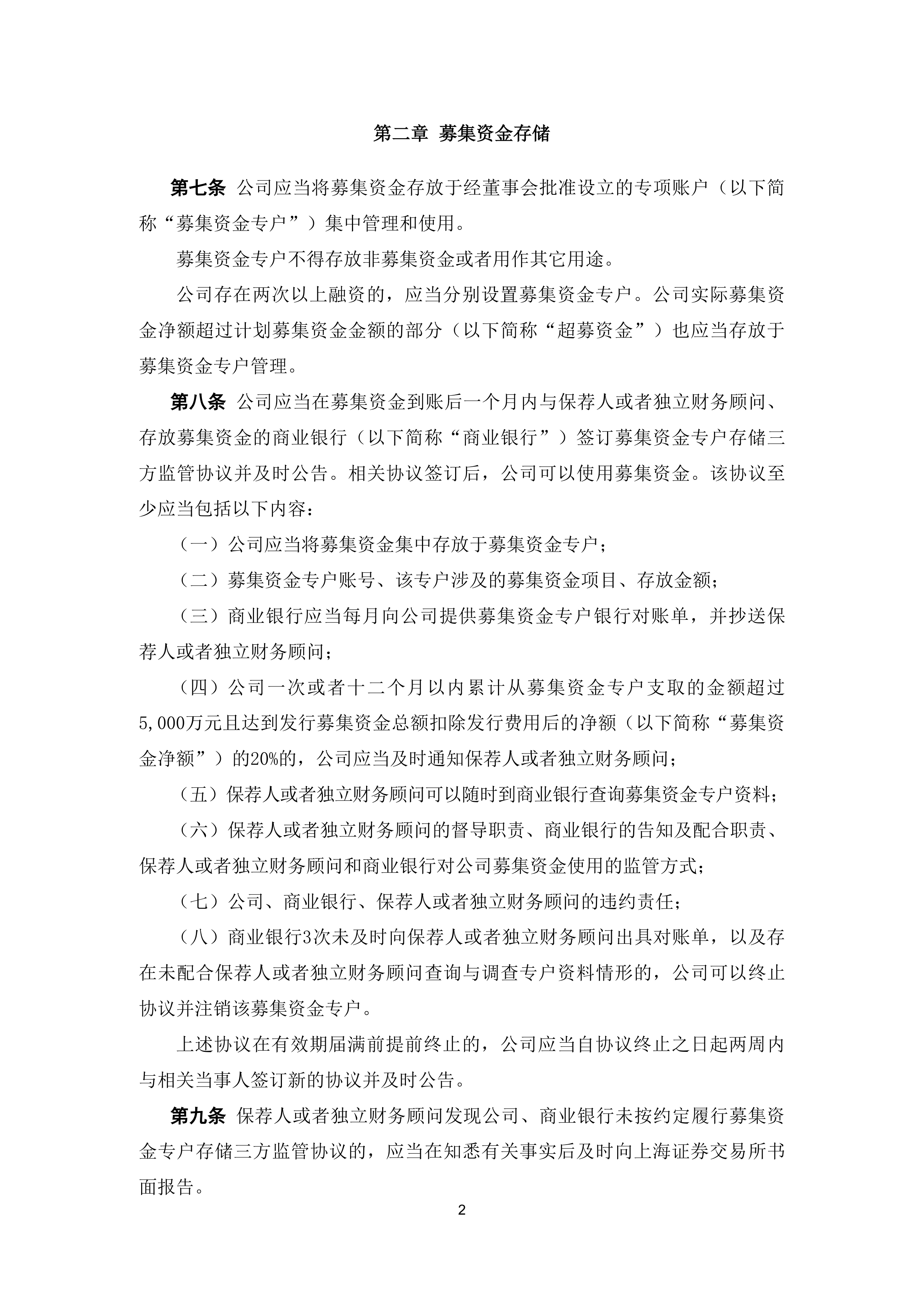多只债基宣布调整净值精度