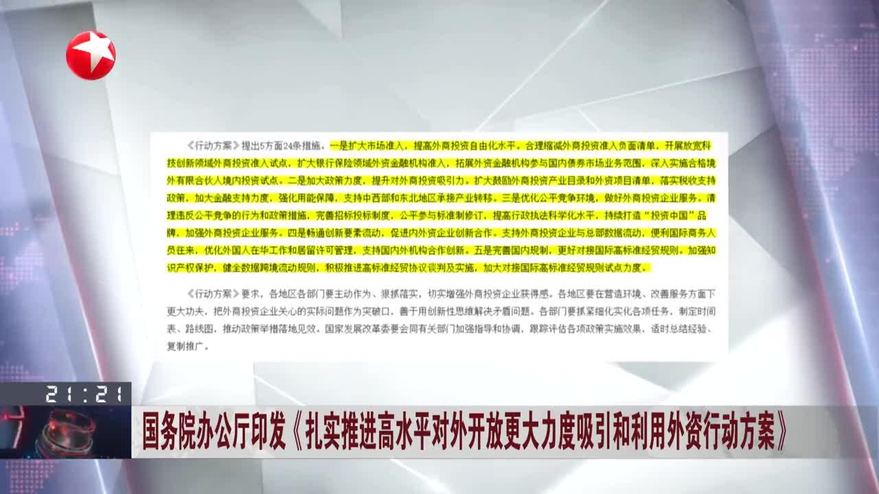 非洲将成为欧盟2028-2034年对外行动预算的最大受益者