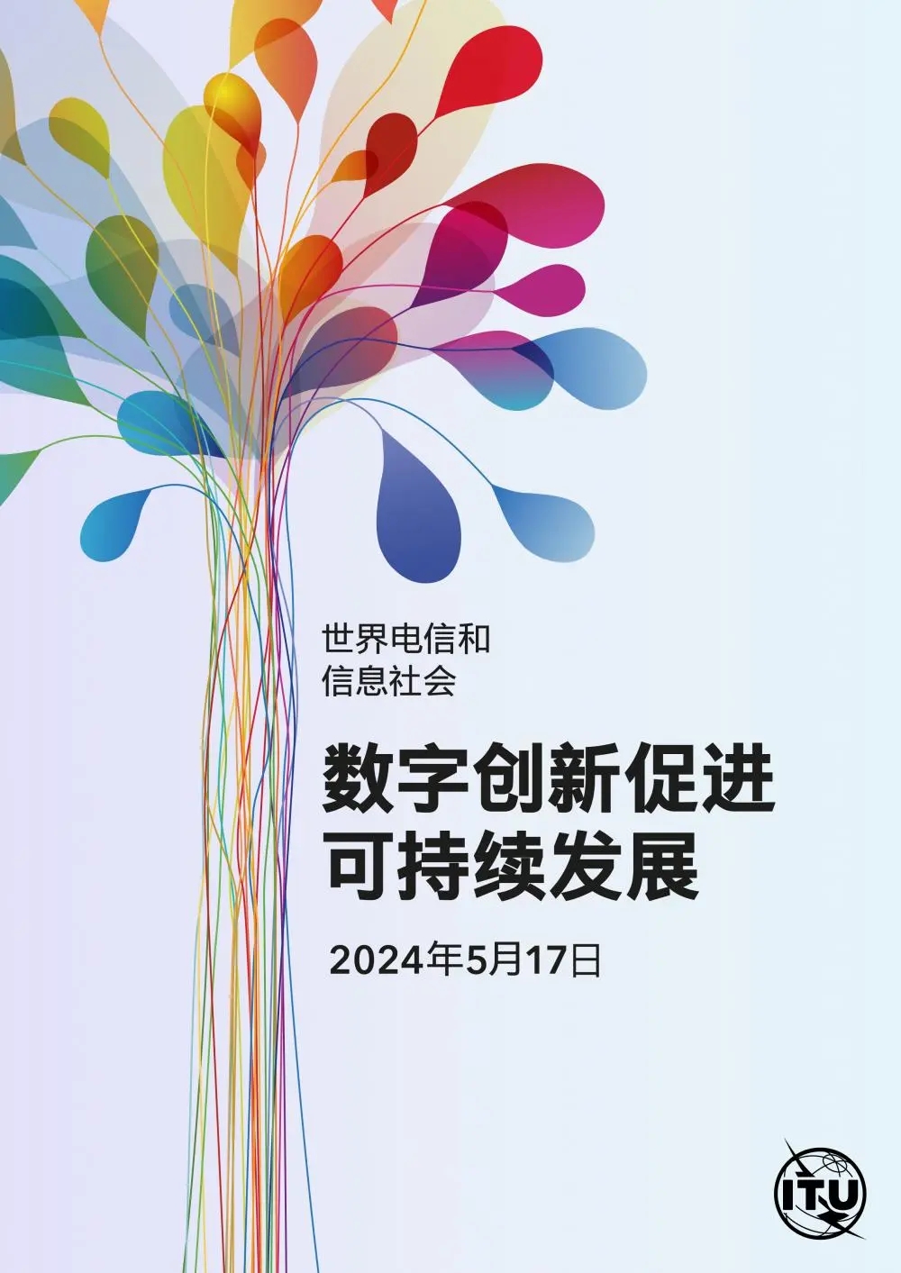 石油和采矿业的崛起：贸易复苏的关键驱动力