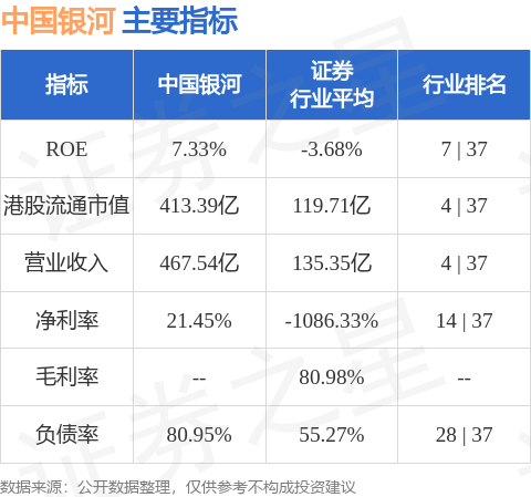 伊利股份：2025年度第八期超短期融资券兑付完成的公告