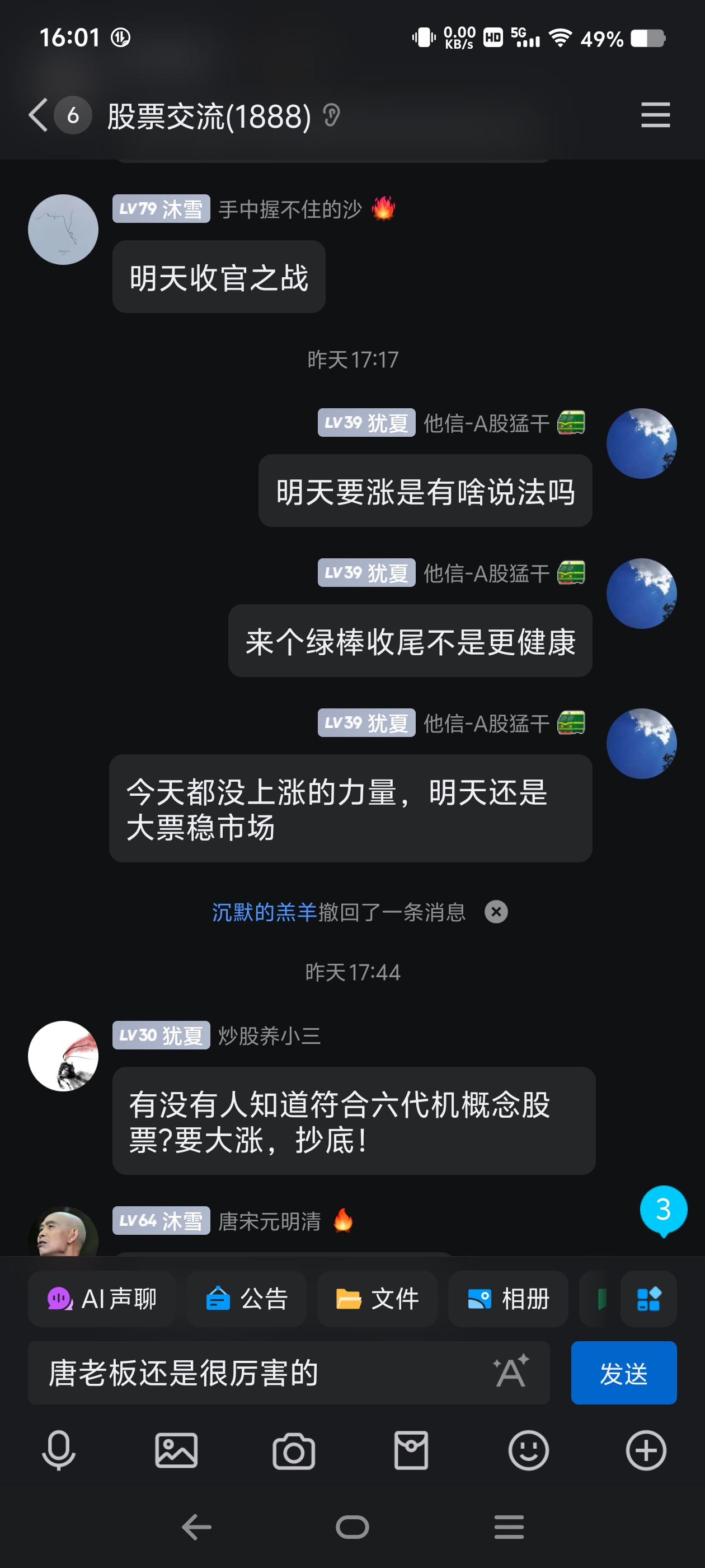 最后一天！不及时操作或亏损