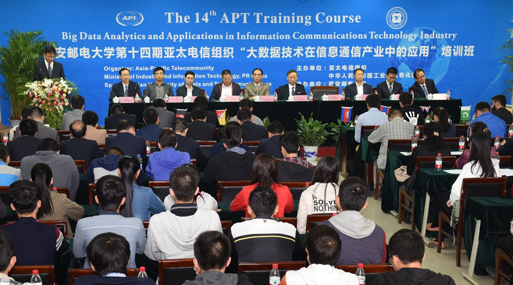 越南主办亚太互联网信息中心会员大会