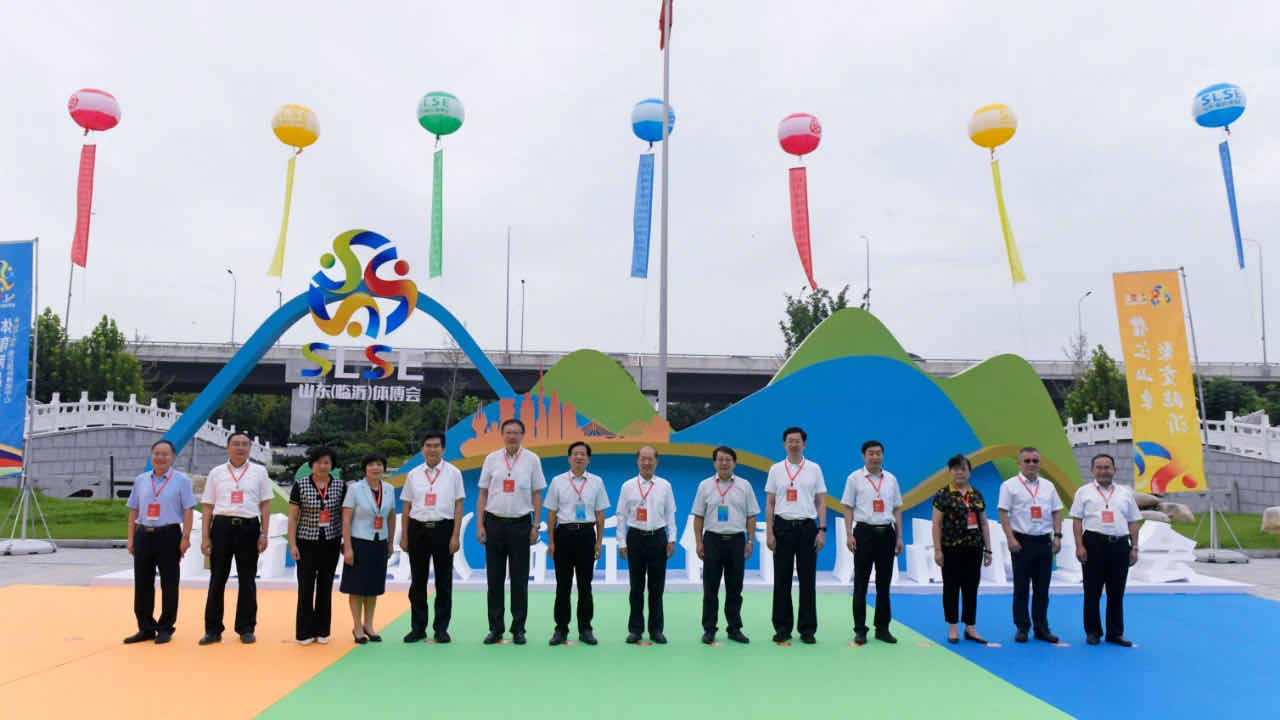 第29届波黑泽尼察国际综合经济博览会隆重开幕