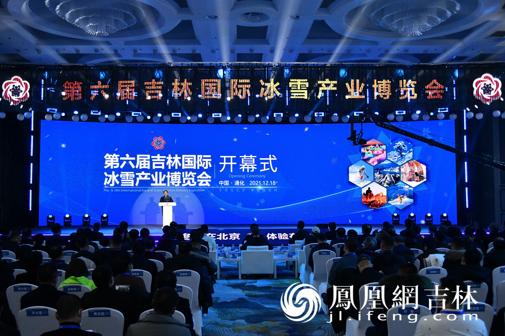 第29届波黑泽尼察国际综合经济博览会隆重开幕