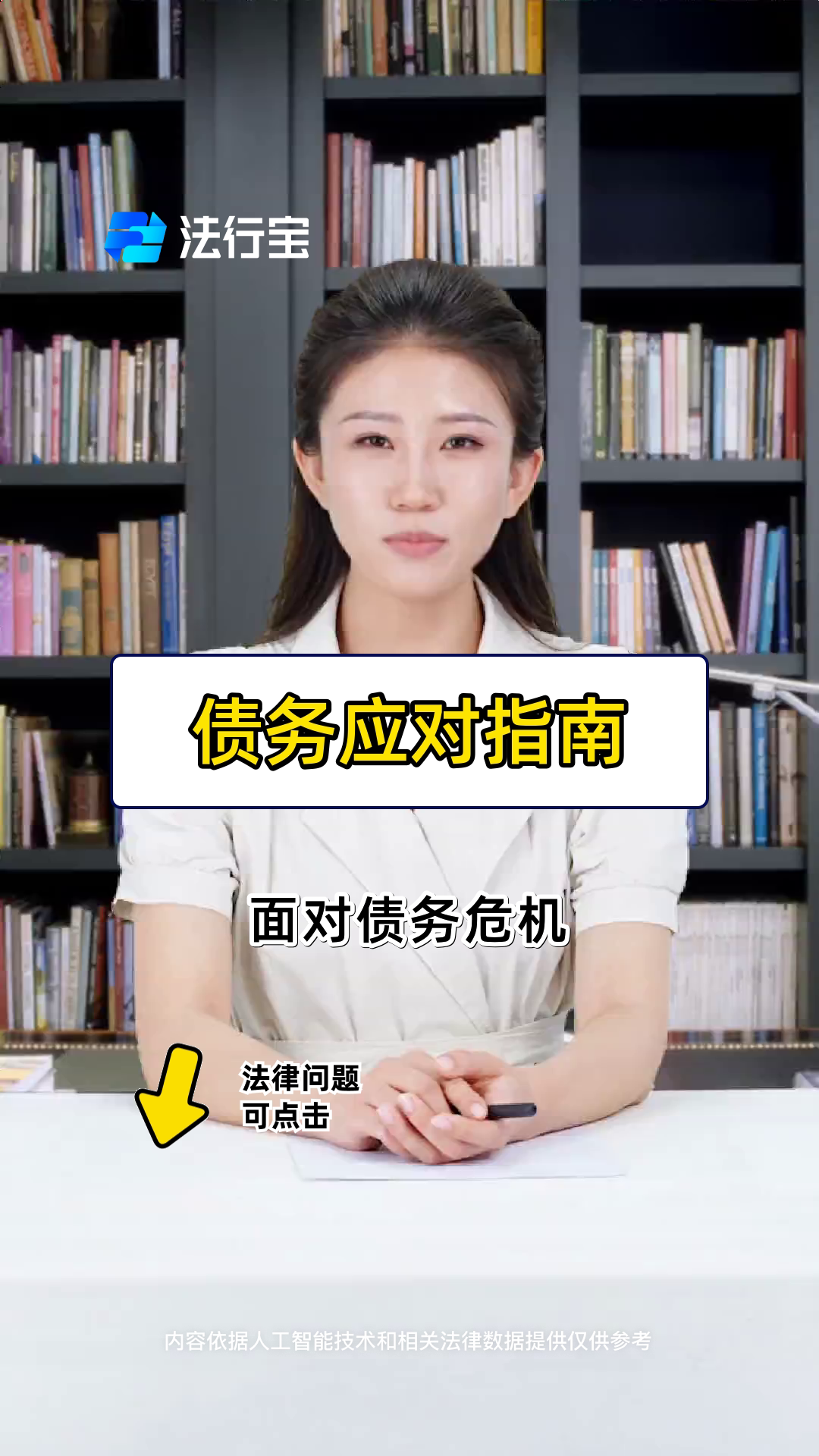 应对债务高峰 房企密集发债“补血”