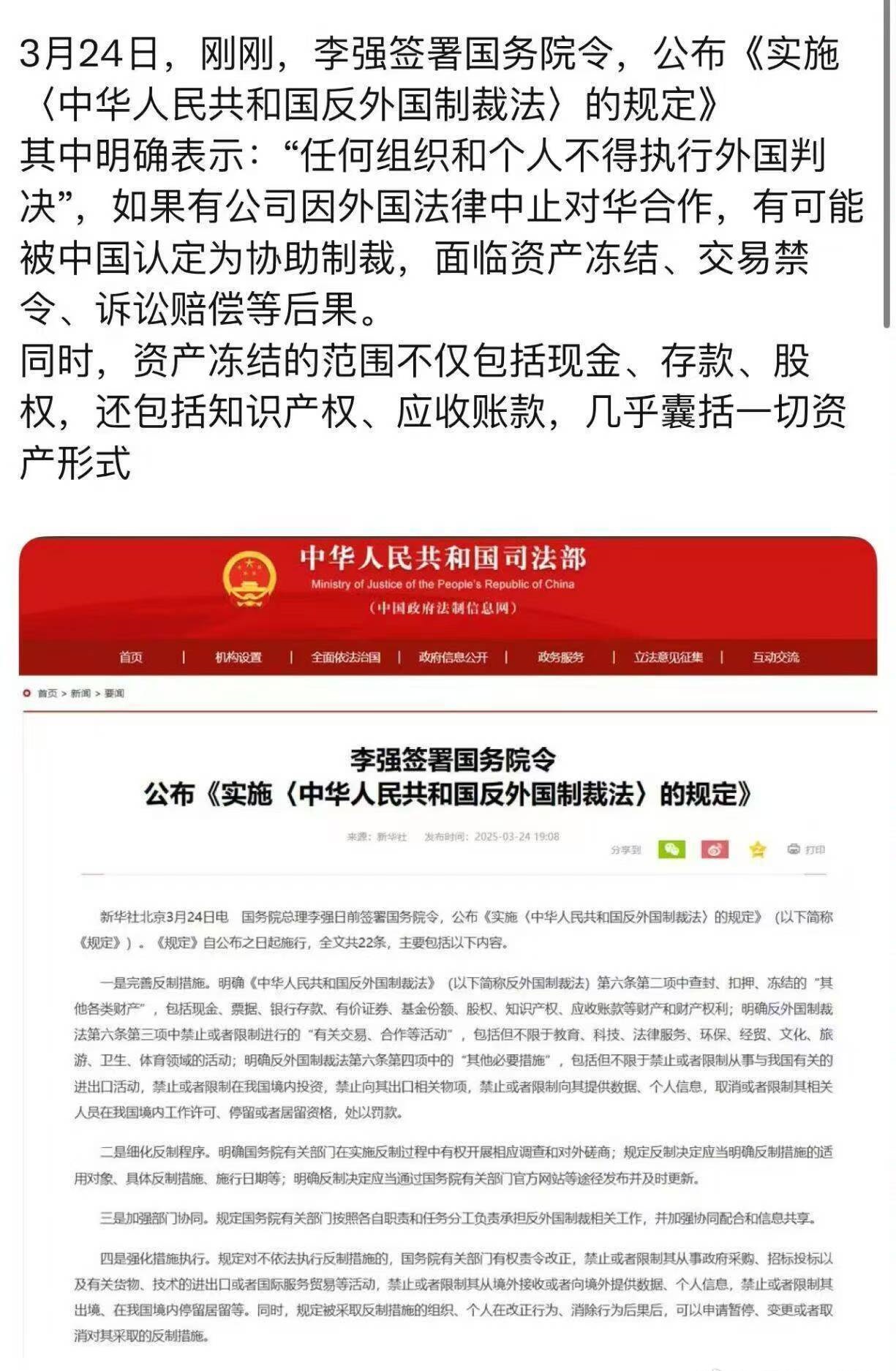 市场监管总局:“十四五”以来 我国企业净增1999.9万户