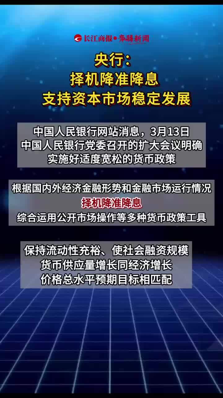 智利央行上调2025年经济增长预期