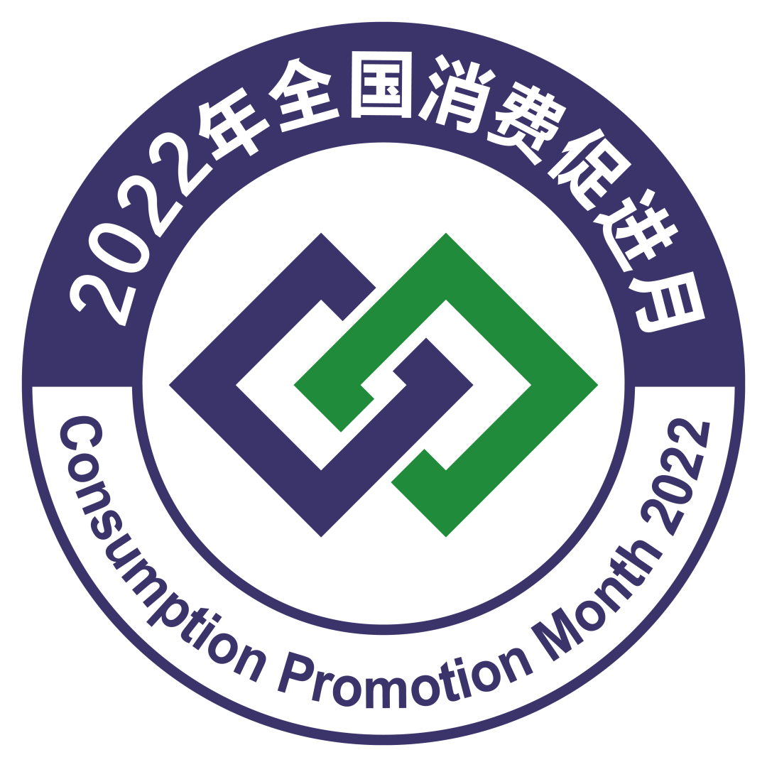 商务部:7月商品消费稳步增长 家电家具手机持续热销