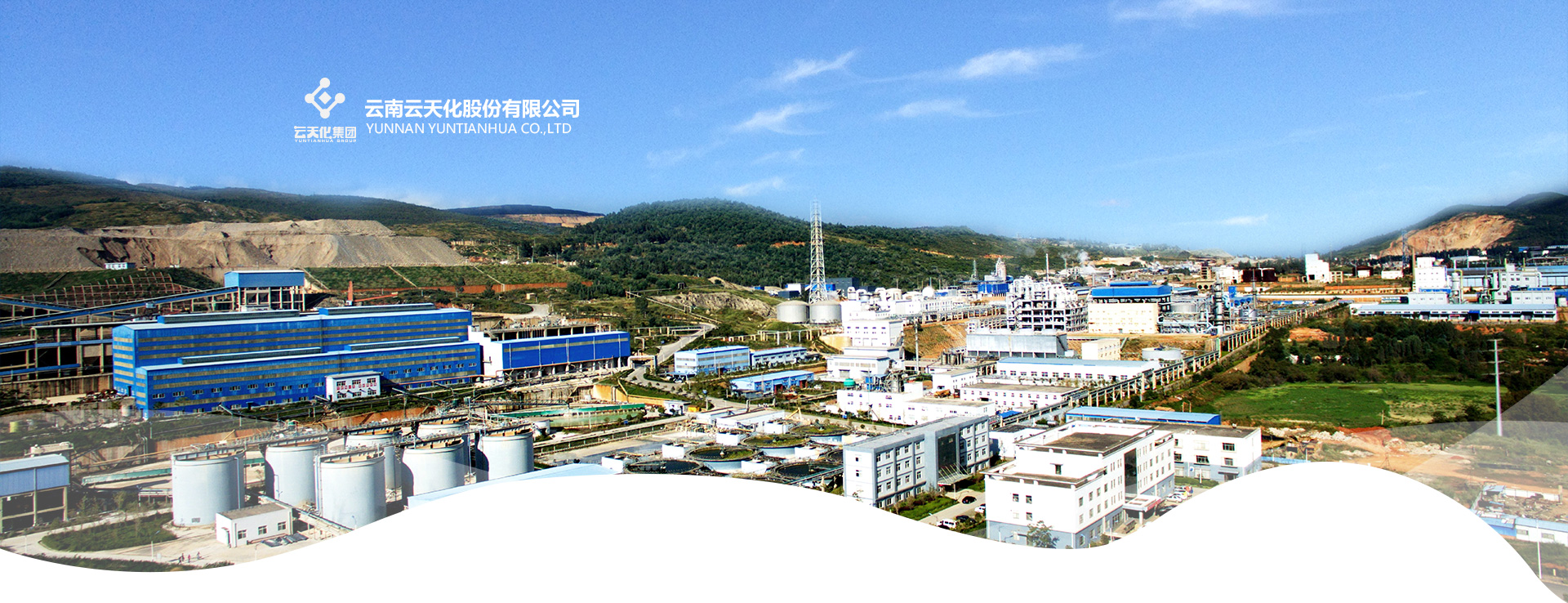 彭科获批担任云南云天化集团财务公司董事长 宋秀芬获批担任公司总经理