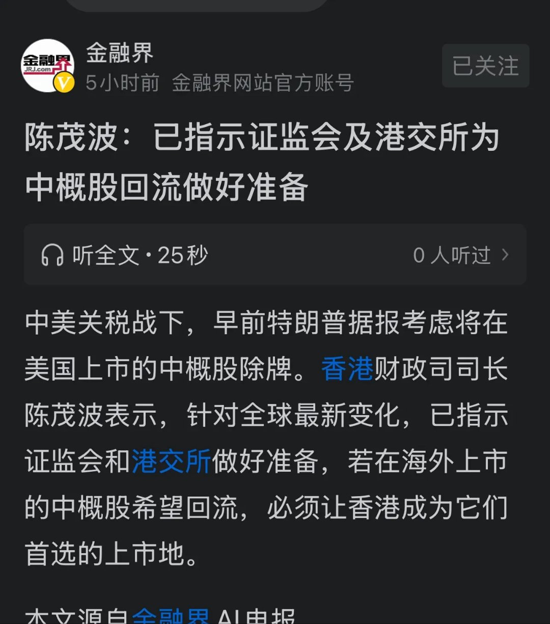 三部门发文力挺！境外机构均可参与债券回购 交易方式与国际接轨