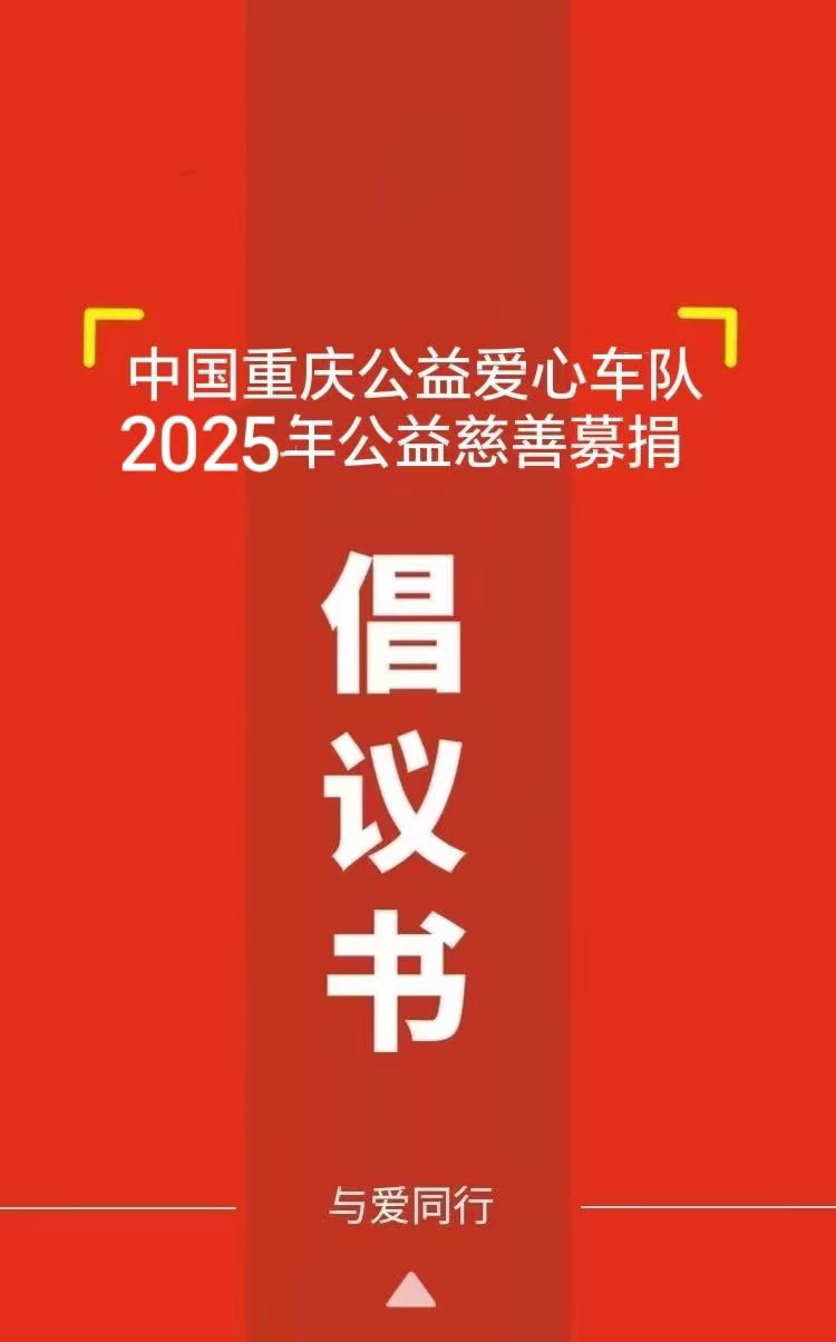 民政部等七部门联合发布开展慈善文化“五进”活动通知：鼓励各类企业通过设立慈善信托等方式 力所能及参与慈善事业