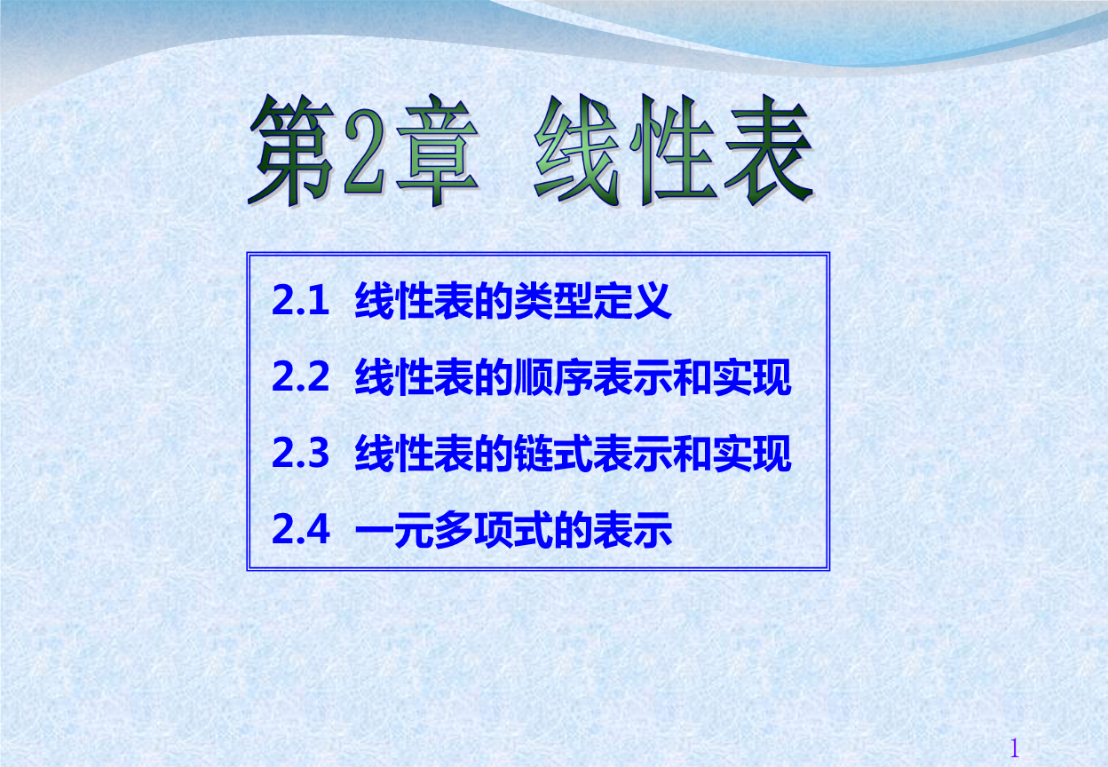 中兴通讯公布国际专利申请：“参数编排方法、设备和计算机可读介质”