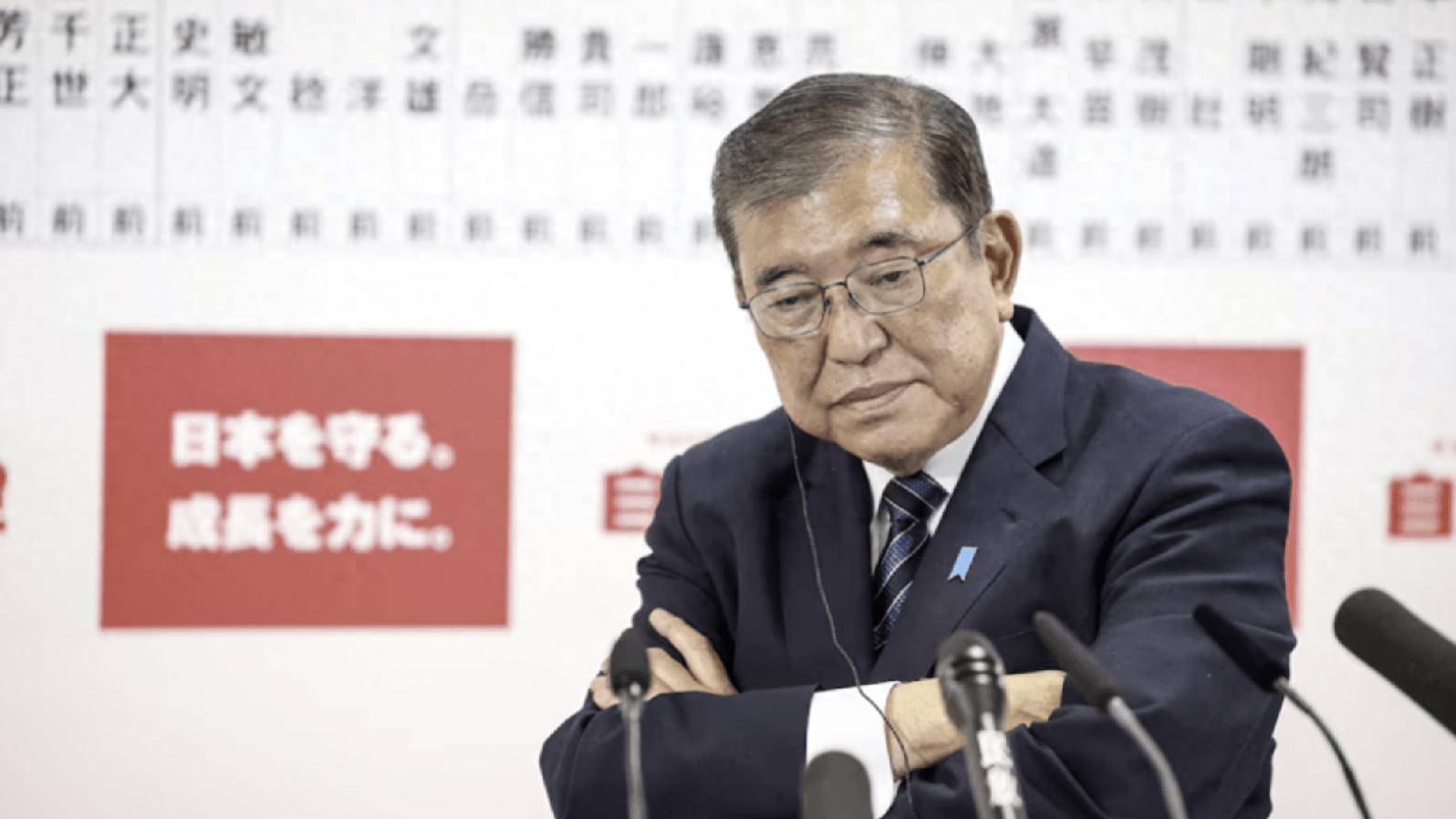 高市早苗当选自民党总裁 日本股债汇后续如何走？