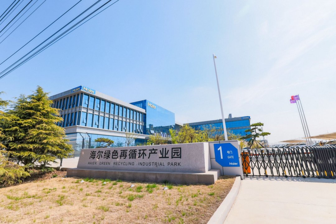 海尔在春武里市开设了投资额达100亿泰铢 的空调生产基地