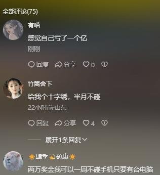 最后4小时！不操作或亏29%