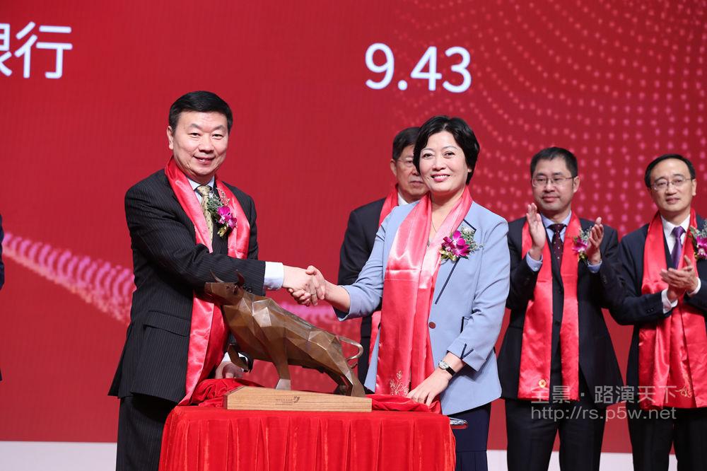 苏州银行拟发行45亿元二级资本债