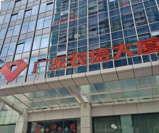 百信银行董事长谢志斌任职资格获批