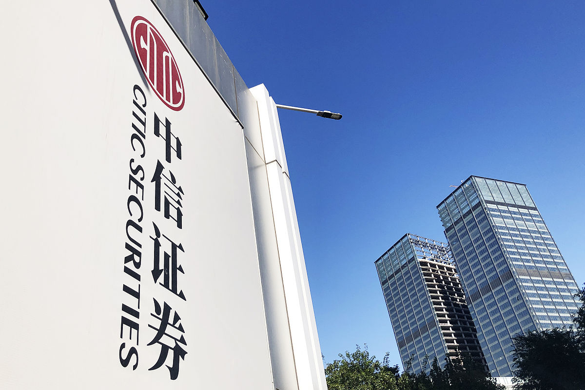 头部券商出手 拟发债不超150亿元！